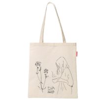 Baghashtag Bez Çanta Kahve İçen Kız